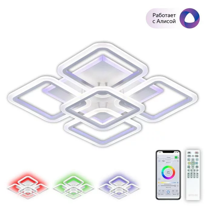 Люстра CITILUX Марсель Смарт CL232A150E