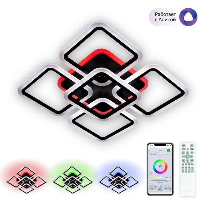 Люстра CITILUX Марсель Смарт CL232A155E