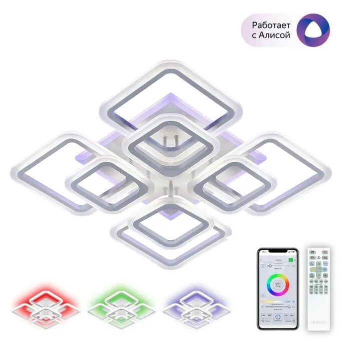 Люстра CITILUX Марсель Смарт CL232A180E