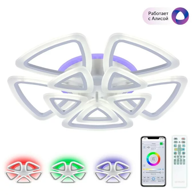 Люстра CITILUX Мальта Смарт CL234A290E