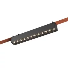 ST455.436.12 Св-к трек. Черный LED 1*12W 3000K 1 050Lm Ra90 24 40 IP20 L323xW40xH45 48V