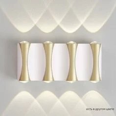 Подсветка Crystal Lux CLT 326 CLT 326W200