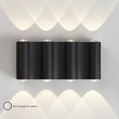 Подсветка Crystal Lux CLT 329 CLT 329W220