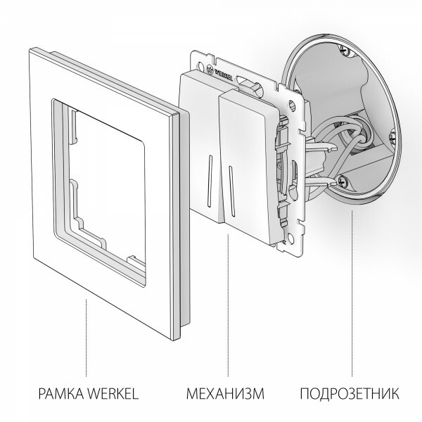 Werkel W1122106  Выключатель двухклавишный проходной с подсветкой (серебряный)