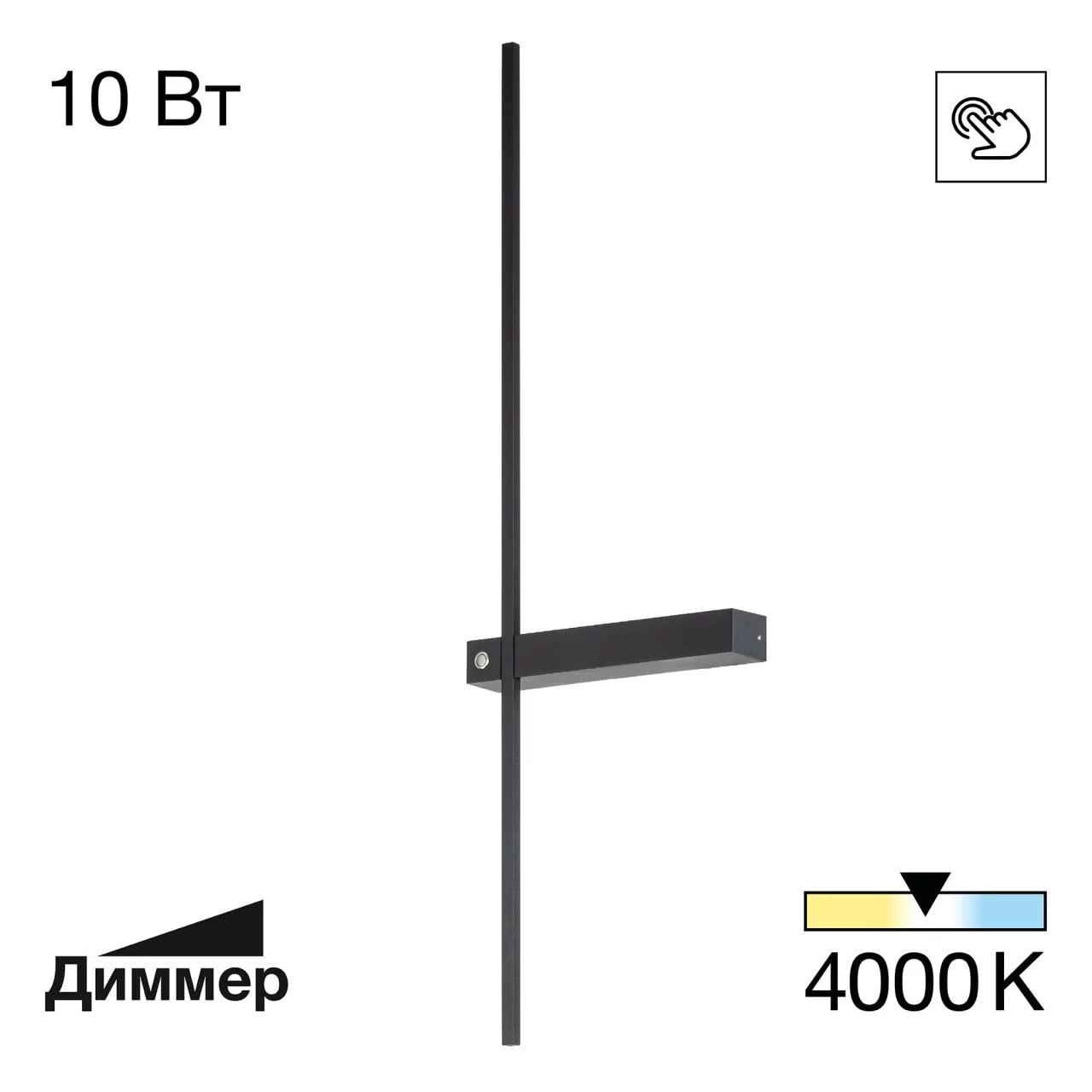 Подсветка CITILUX Pixel CL216371