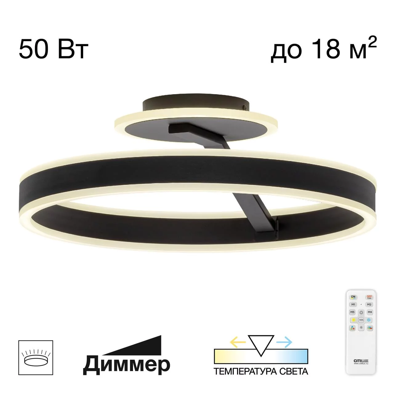 Люстра CITILUX Дуэт CL719741