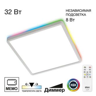 Тарелка CITILUX Norma CL749K300