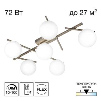 Люстра CITILUX DORSY CL223161