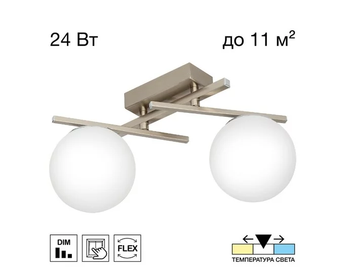 Люстра CITILUX DORSY CL223121
