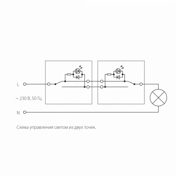 Werkel W1112111  Выключатель одноклавишный проходной с подсветкой (шампань