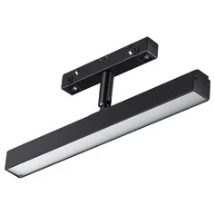 Трековая система NOVOTECH FLUM 358612