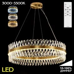 Люстра CITILUX Ричард CL336103