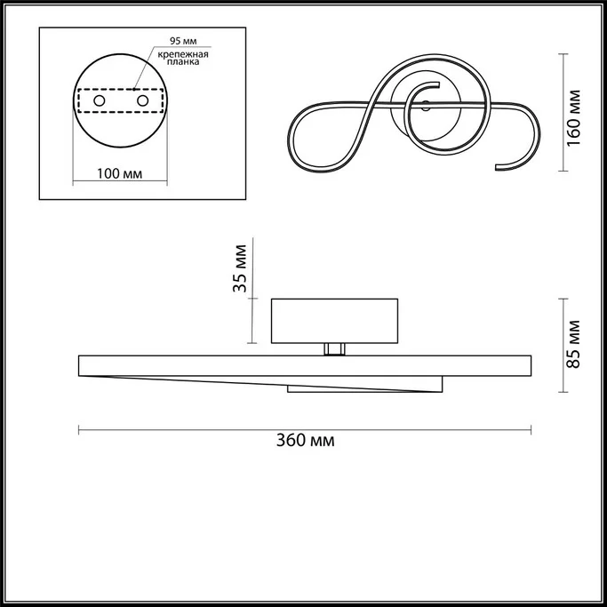 Бра LUMION FELIX 3775/15WL
