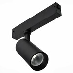 Трековая система ST LUCE ST660 ST660.496.20