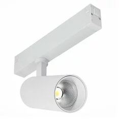 Трековая система ST LUCE ST660 ST660.596.20