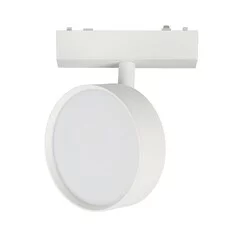 Трековая система Aployt Magnetic track 48 APL.0118.10.09