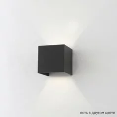 Подсветка Crystal Lux CLT 520 CLT 520W BL