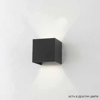Подсветка Crystal Lux CLT 520 CLT 520W BL