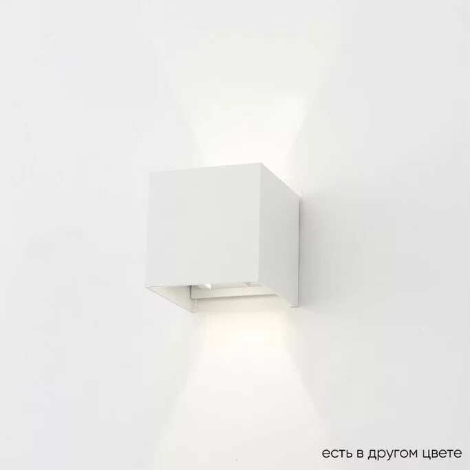 Подсветка Crystal Lux CLT 520 CLT 520W WH
