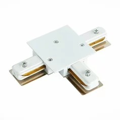 Трековая система ST LUCE ST013 ST013.539.00