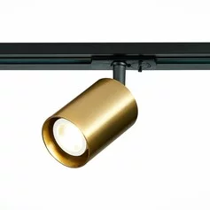 Трековая система ST LUCE VALI ST302.206.01