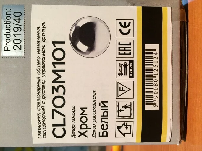 Люстра CITILUX Старлайт CL703M101