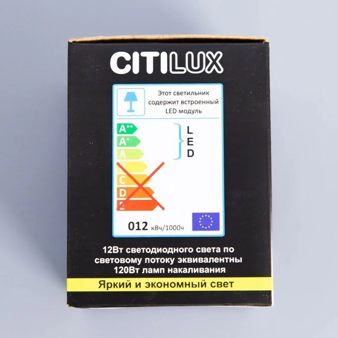 Точечный светильник CITILUX Старк CL7440103