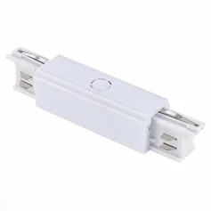 ST030.509.13 Центральный токоподвод для трехфазного шинопровода ST-Luce Белый