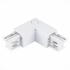 ST030.509.15L Угловой токоподвод левый для трехфазного шинопровода ST-Luce Белый