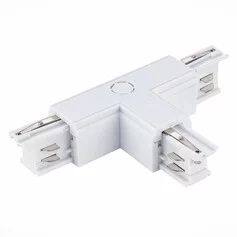 ST030.509.16R1 Т-образный токоподвод правый 1 для трехфазного шинопровода ST-Luce Белый