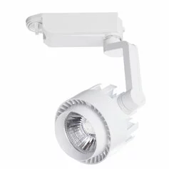 Трековая система ARTE VIGILE A1610PL-1WH