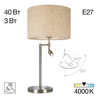 Лампа настольная CITILUX DUPLET CL801011