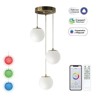 Подвес CITILUX Адам Смарт CL228A033