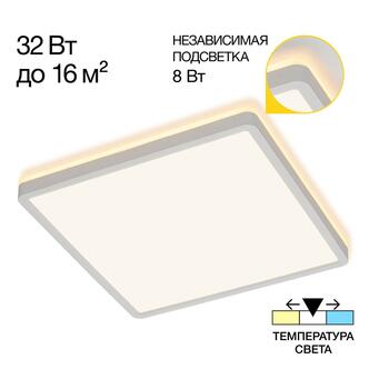 Тарелка CITILUX Norma CL748K300
