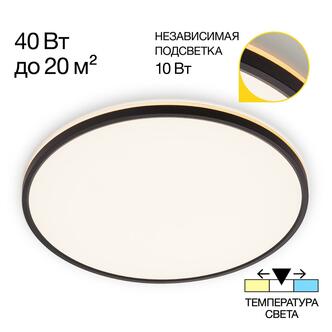 Тарелка CITILUX Norma CL748501