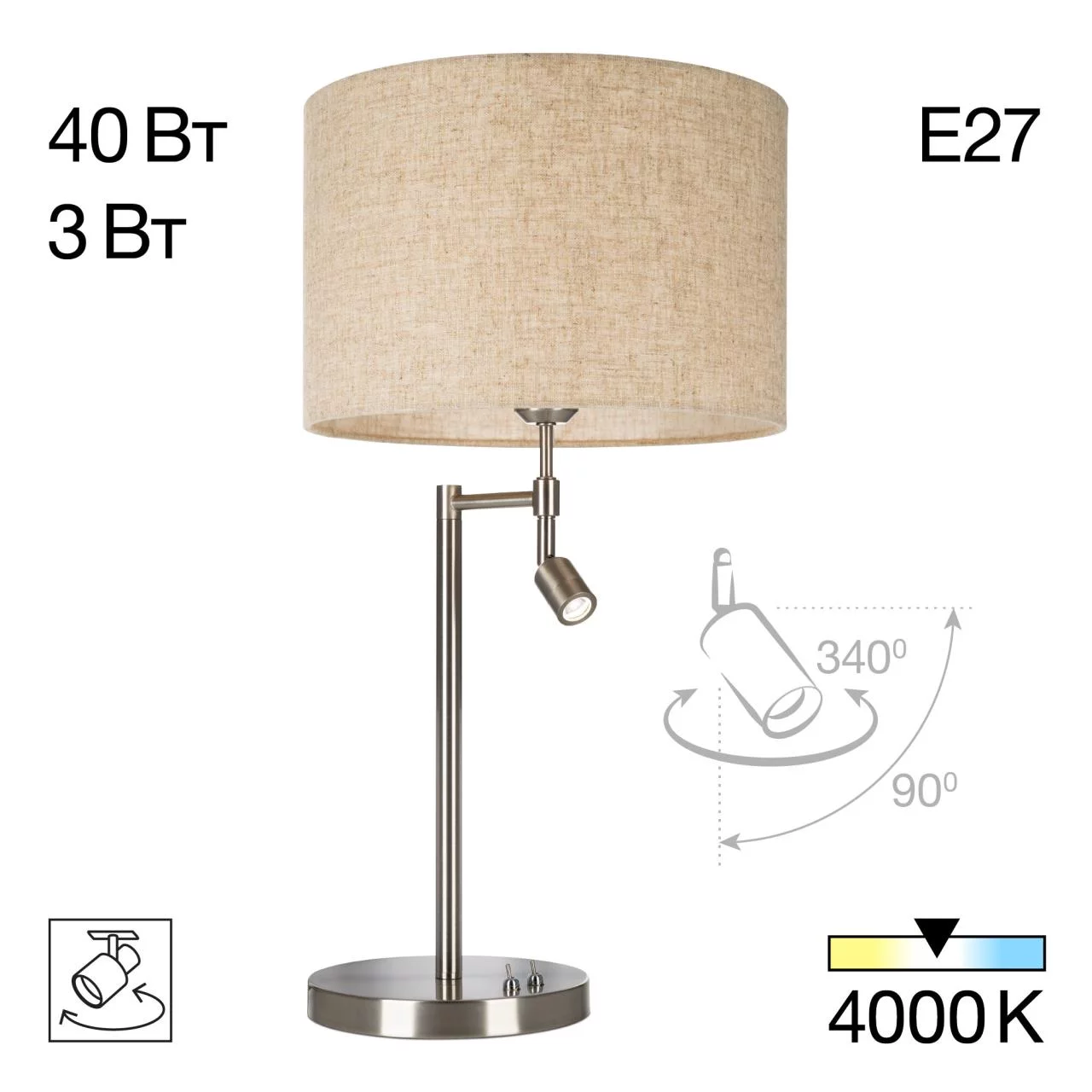 Лампа настольная CITILUX DUPLET CL801011