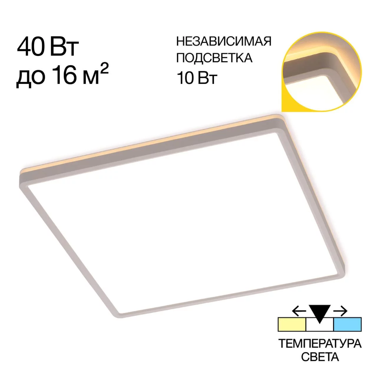 Тарелка CITILUX Norma CL748K400