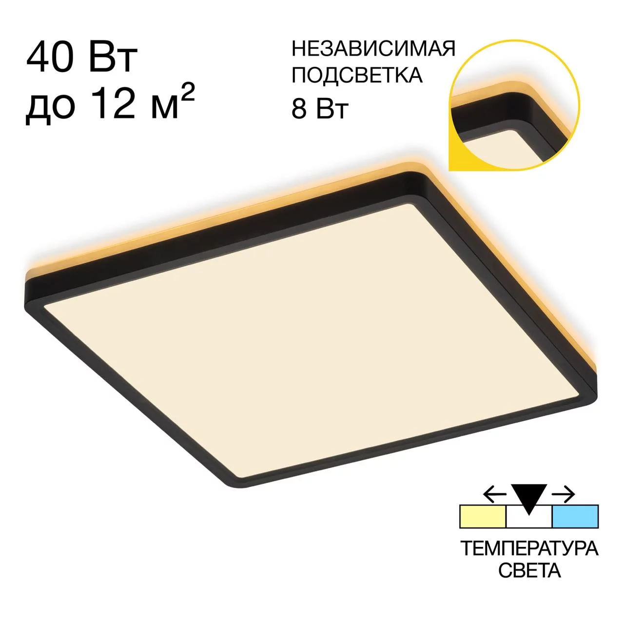 Тарелка CITILUX Norma CL748K301