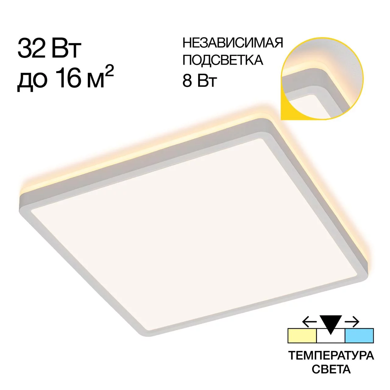 Тарелка CITILUX Norma CL748K300