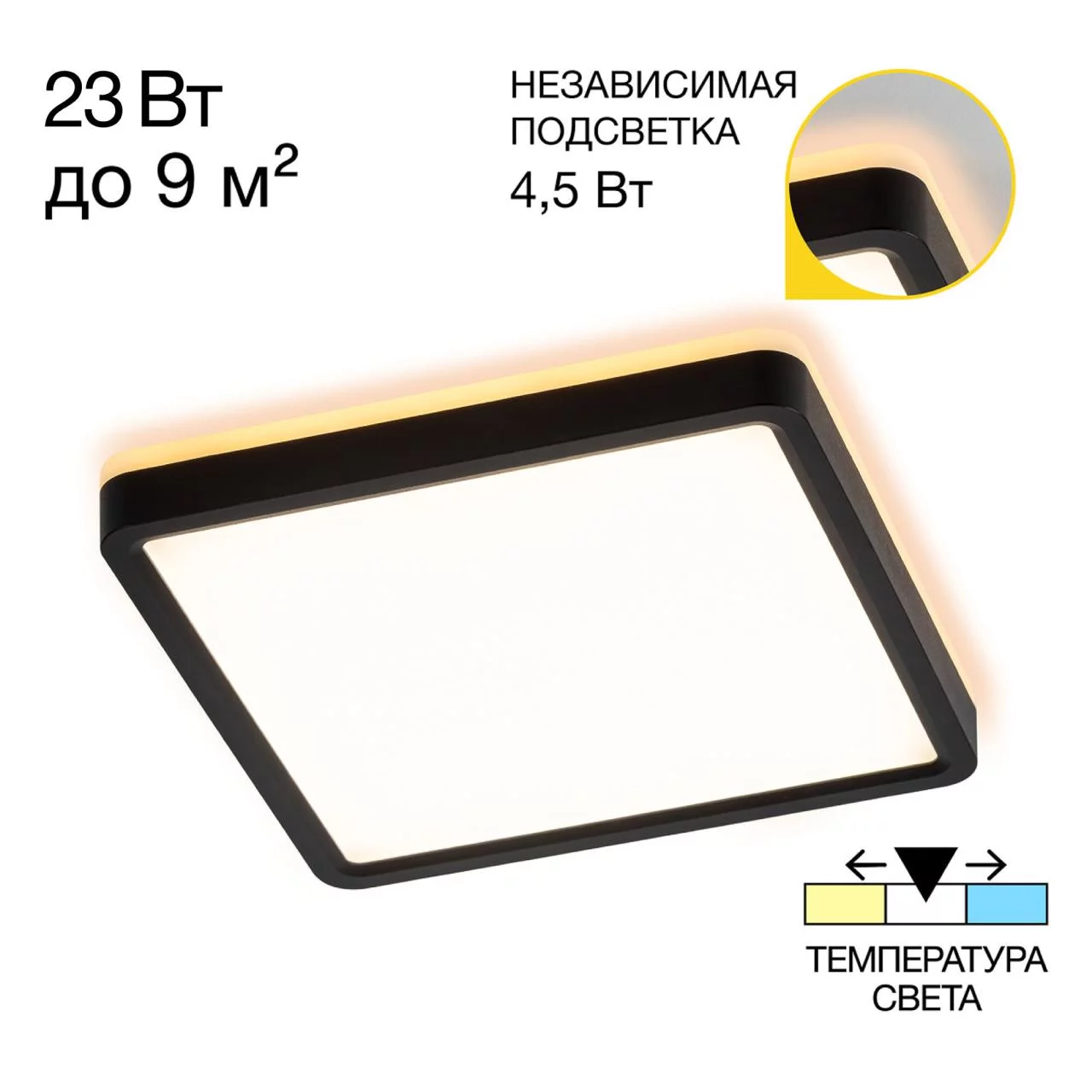 Тарелка CITILUX Norma CL748K201