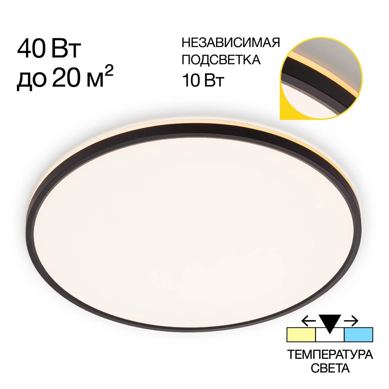 Тарелка CITILUX Norma CL748501