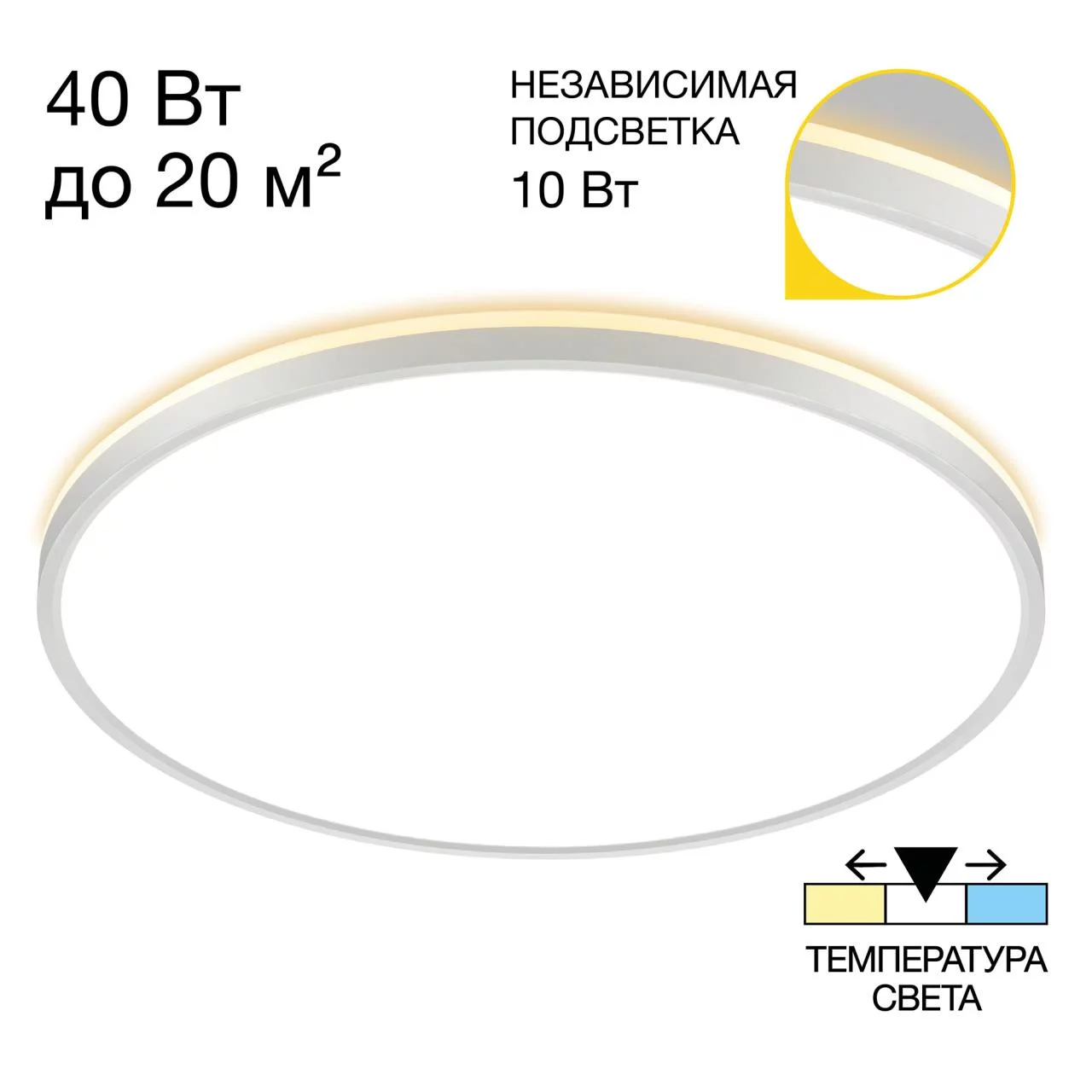 Тарелка CITILUX Norma CL748500