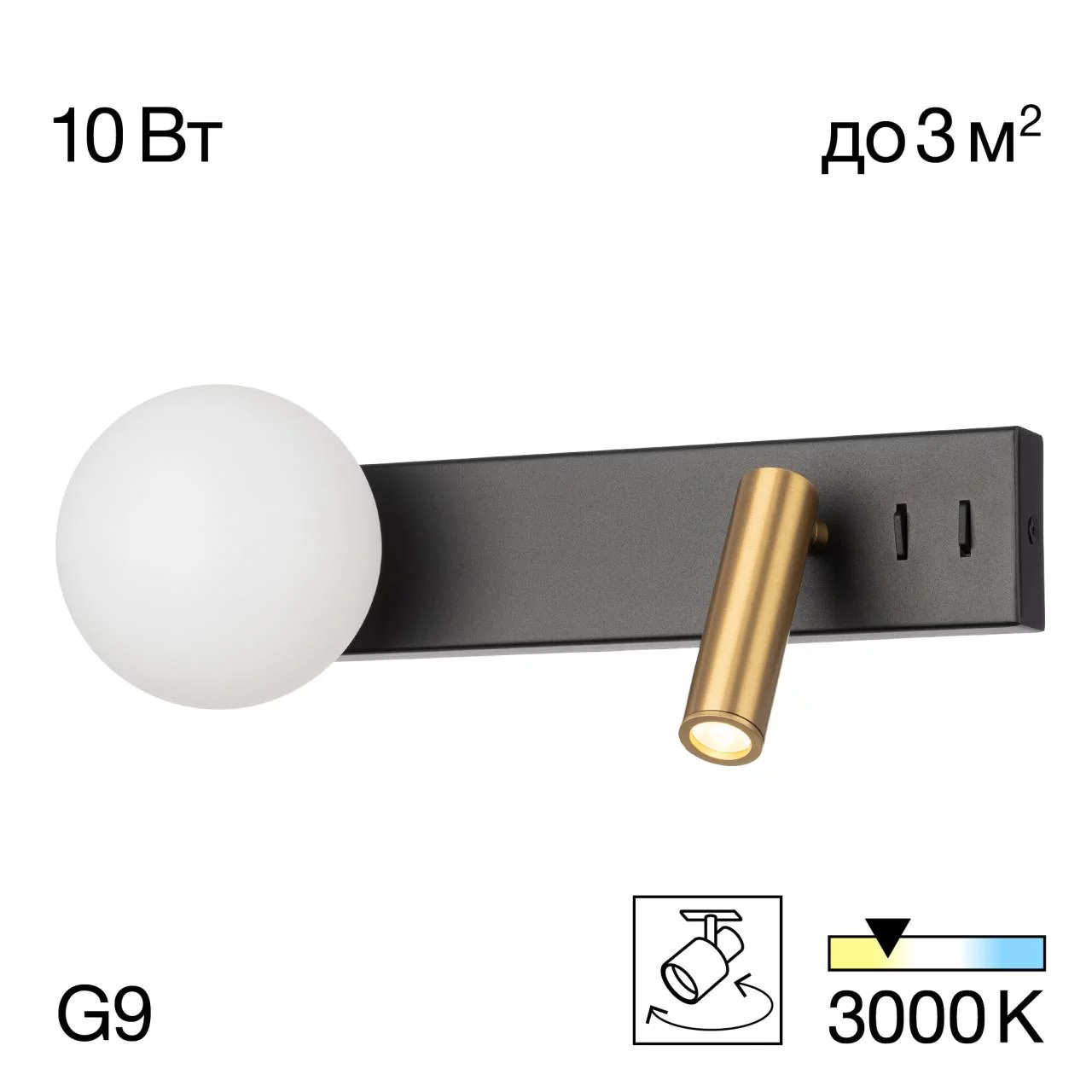 Спот CITILUX Декарт CL704451