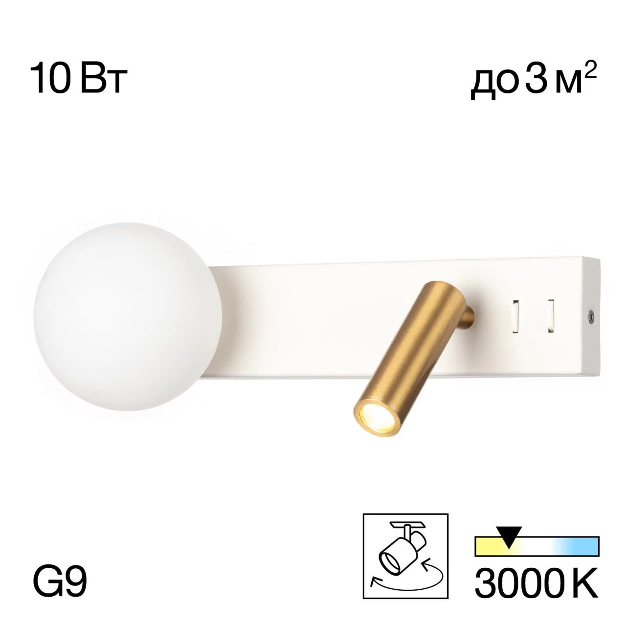 Спот CITILUX Декарт CL704450