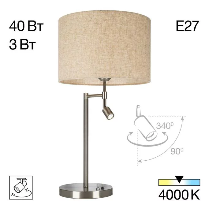 Лампа настольная CITILUX DUPLET CL801011