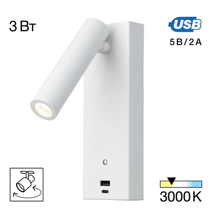 Спот CITILUX Декарт CL704430