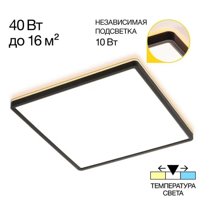 Тарелка CITILUX Norma CL748K401