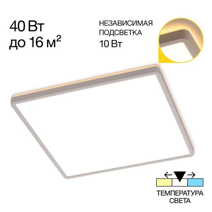 Тарелка CITILUX Norma CL748K400