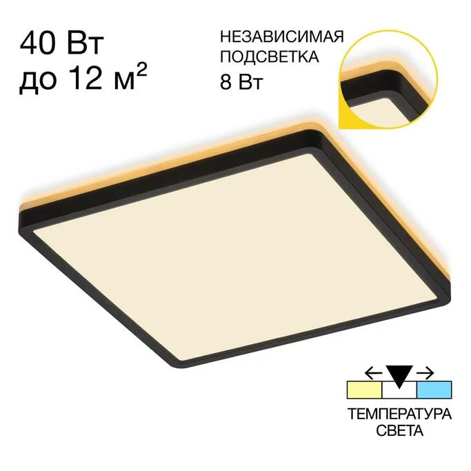 Тарелка CITILUX Norma CL748K301