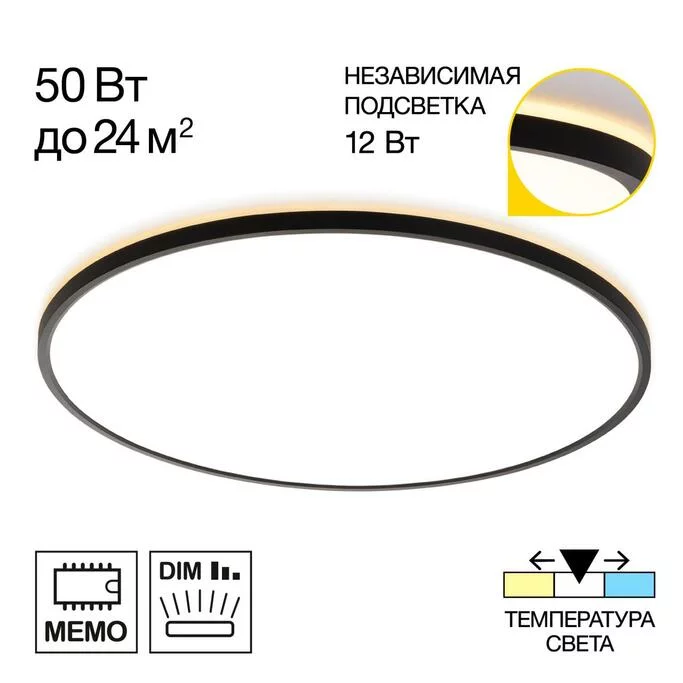 Тарелка CITILUX Norma CL748601